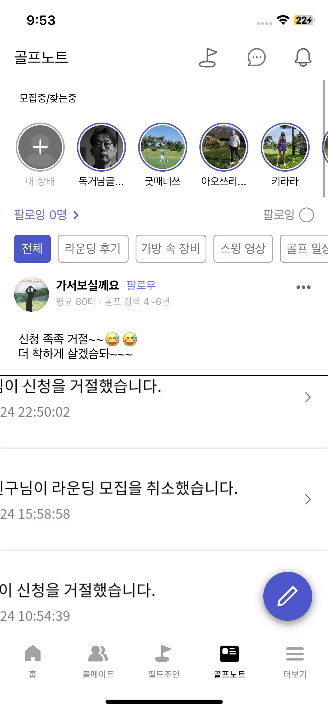 Test Image 19